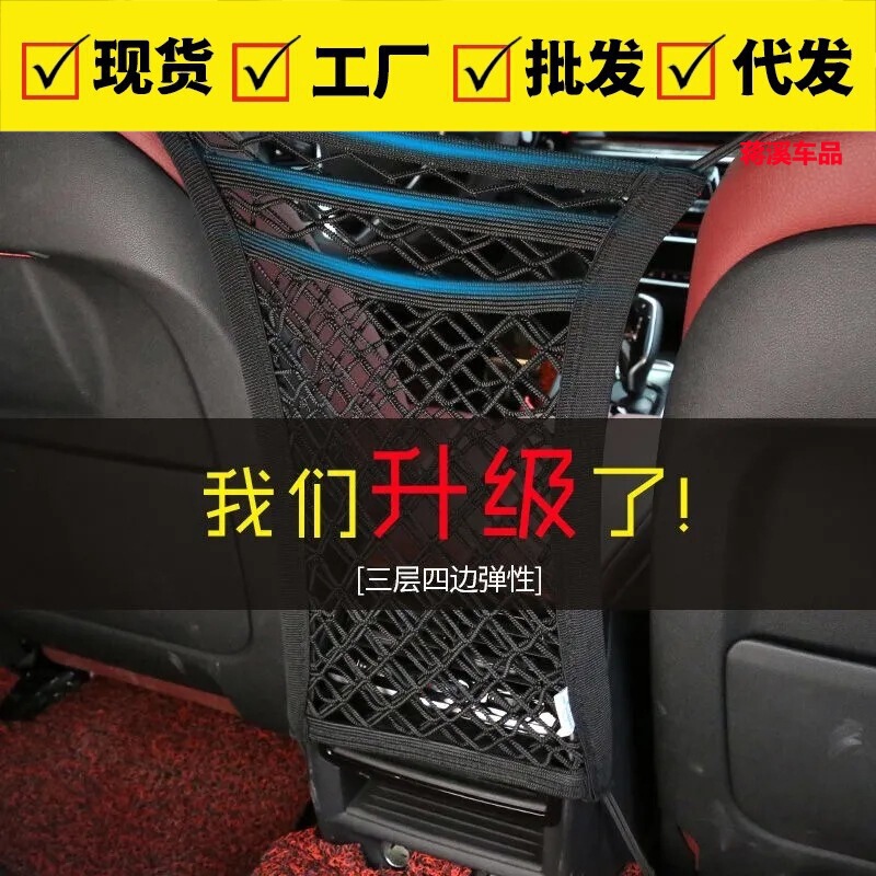 Storage Net Pocket between Car Seats Car Storage Bag Seat Back Hanging Bag Multifunctional Storage Bag for Car Supplies