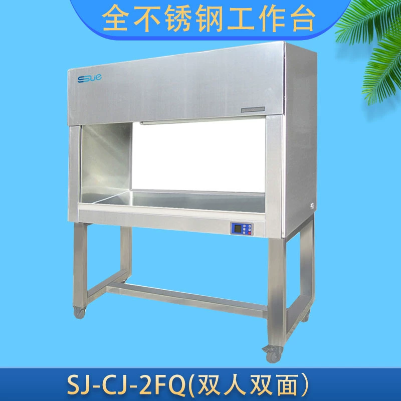 Очистительный стол из нержавеющей стали Su Jie SJ-CJ-2FQ, чистый верстак, односторонний очищающий стол для одного человека, вертикальный источник воздуха