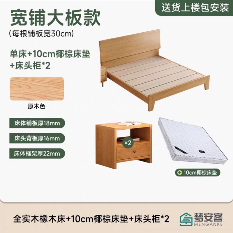 Cama de roble nórdica cama de madera maciza cama principal atmósfera de gama alta 1m 8 cama doble de madera maciza 1.5 lujo moderno simple image 27