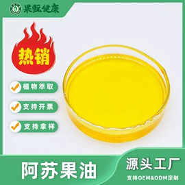 其他生物化工;工业植物提取