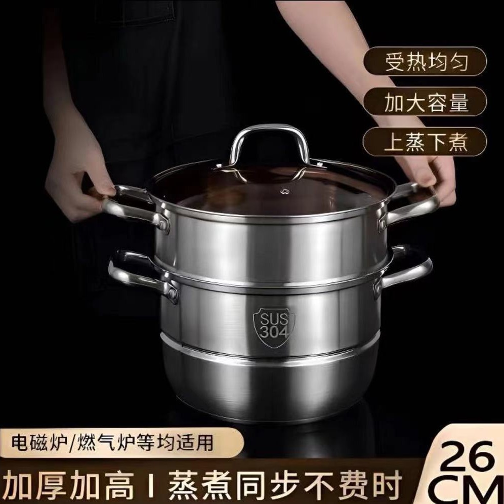 26cm 2단 찜기 [갈색 유리뚜껑]