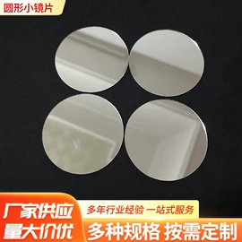 玻璃工艺品;化妆镜;浴室镜