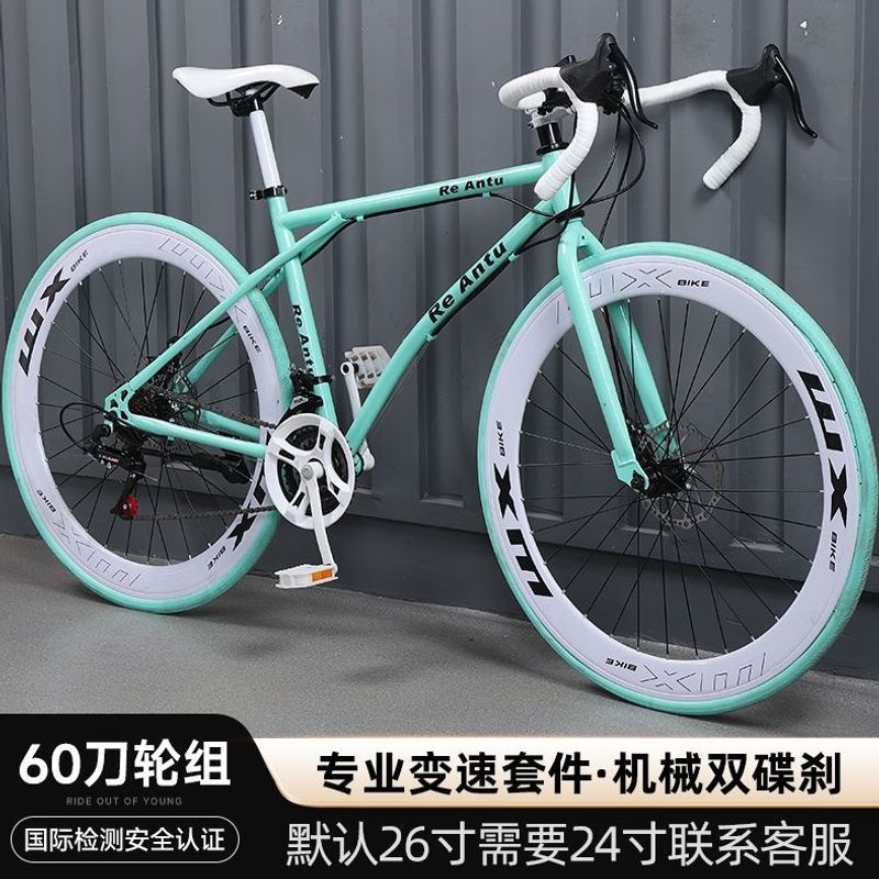 格塔-至尊60刀 比奇绿-加粗加厚-27速 充气胎 / 默认