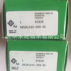 德国进口 ZKLN1242-2RS-XL 推力角接触球轴承 正品 价优