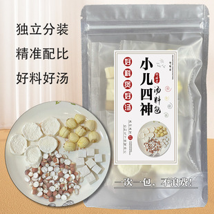 �V�|С�������ϰ���ͯƢθ����ɏ���͌�ɽș������ˮ�Ҝ��ϰ�