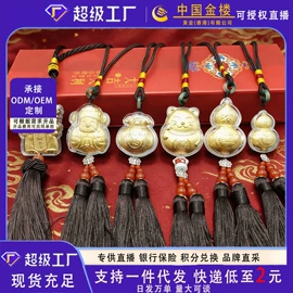 金属工艺品;手串;黄金项饰