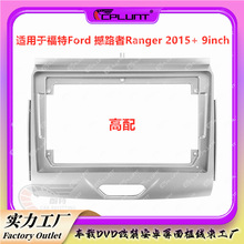 ܇�dDVD��׿������������׃�C�׿���m��FORD����RANGER��·��