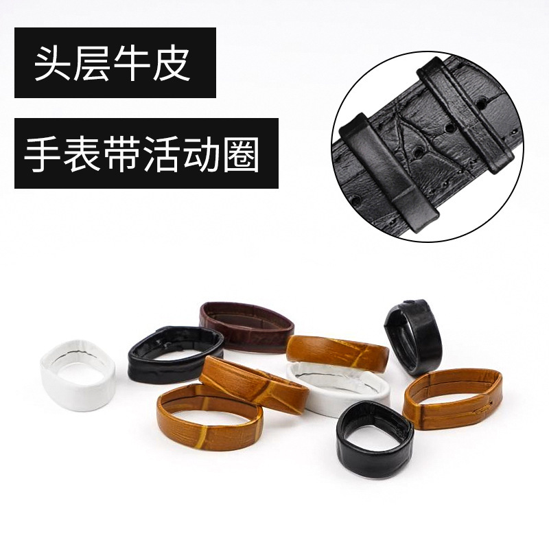 Spot Wholesale Genuine Leather Watch Ring Bezel 16Mm18Mm20Mm22Mm Strap Ring Movable Ring Watch Accessories