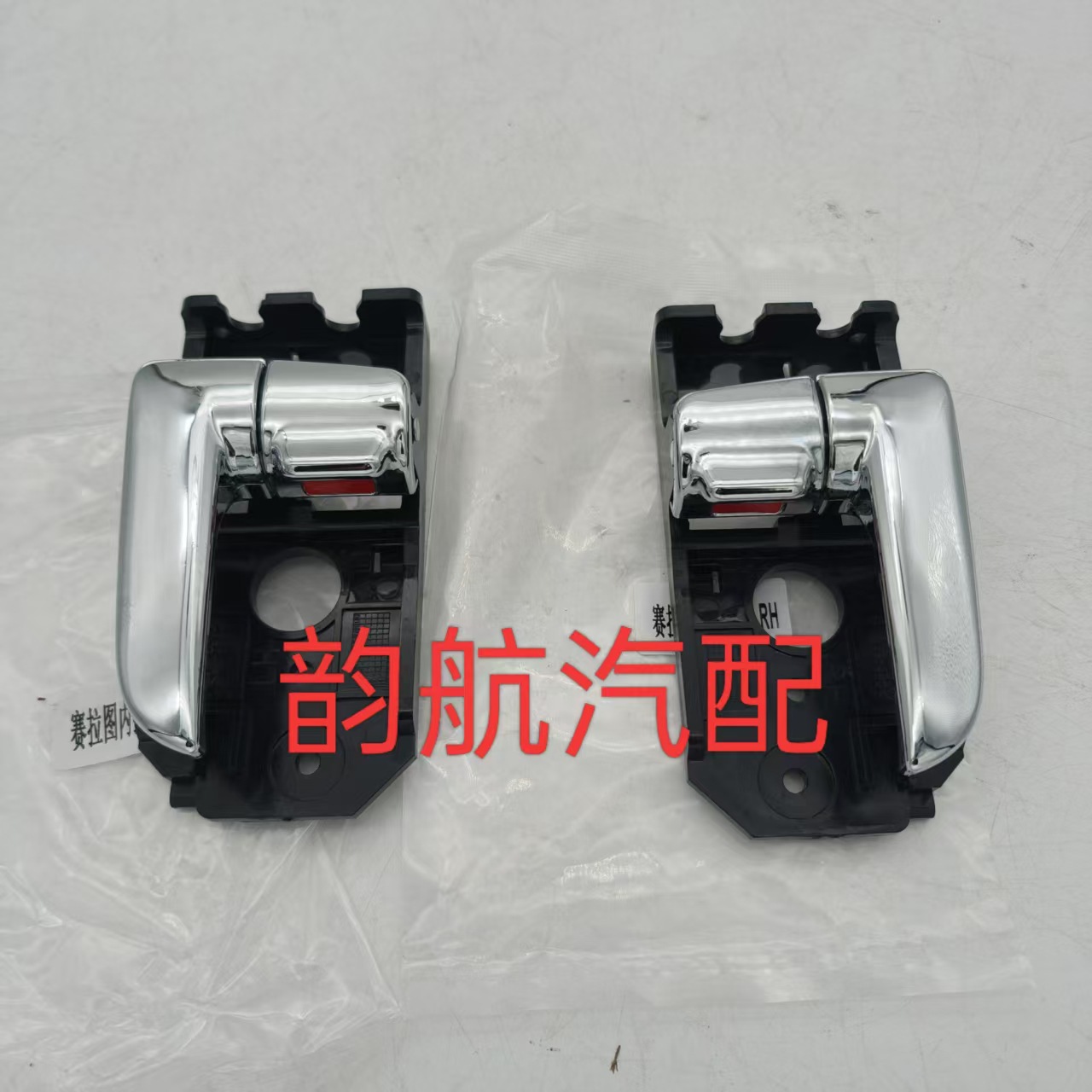 For Kia Spectra Cerato 826102F020 New Original Outer Inner Handle Pull Handle