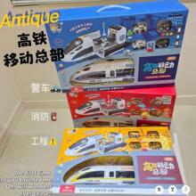 ��˼2037���F�Ƅӿ�����܇������ߺϽ�С܇·��·�˹�������