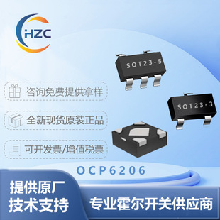 OCP6206 Ultra Low Ripple LDO 70db Suppression Ratio Dedicated to Laptop Smartphones