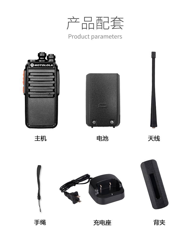 New Walkie-Talkie Outdoor Machine Kilometer Civilian Kilometer High Power Handheld Hotel Construction Site Wholesale