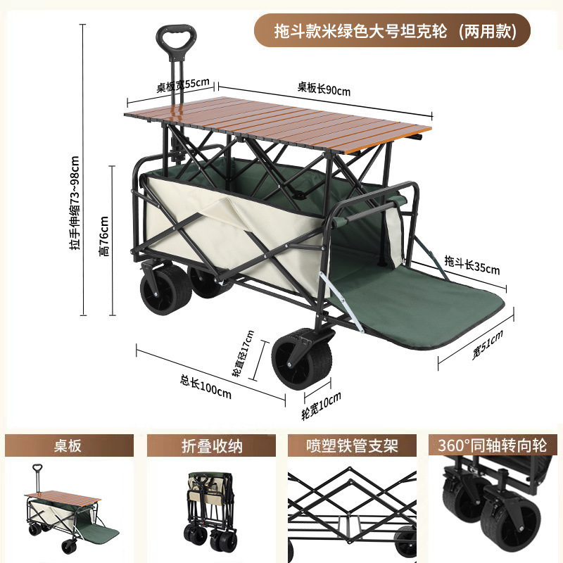 露营营地车网红升降推车拖车户外大野营手拉小车野餐摆地摊|undefined