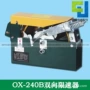 宁波双向部件涨紧限速器