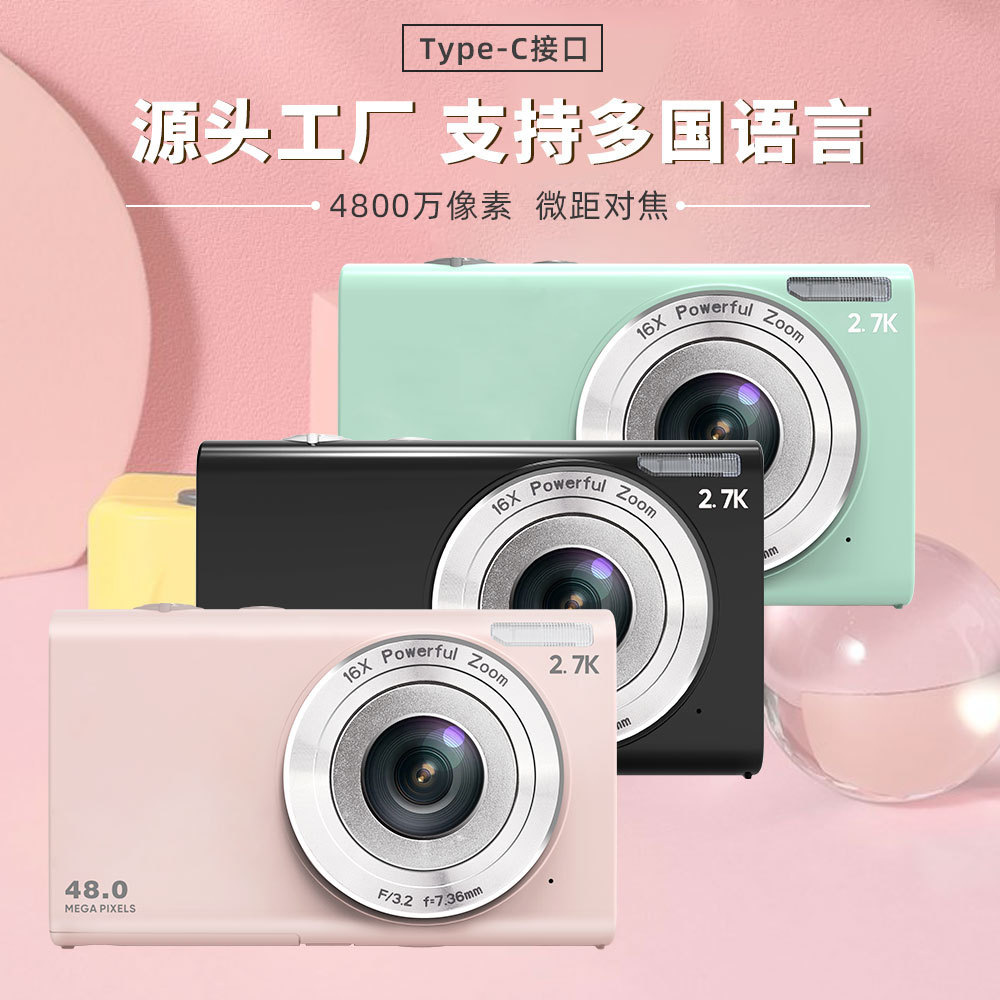 Cross-Border Dc402 Digital Camera High-Definition Ccd Children's Home Mini Selfie Camera Factory Wholesale Filters