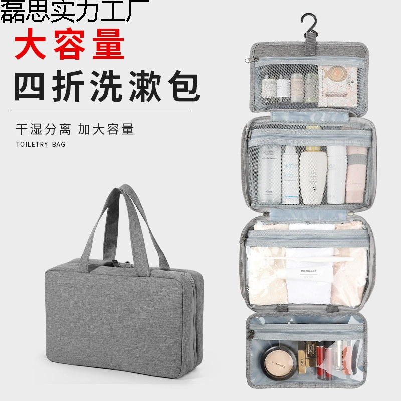 Дорожная сумка, сумка для туалетных принадлежностей, разделение сухих и влажных вещей, 4-слойная косметичка, портативная водонепроницаемая косметичка для улицы, большая вместимость