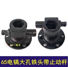 �羳��̳������Q����65�����65/85�怴���F�^��ֹ�ӗU�F�^