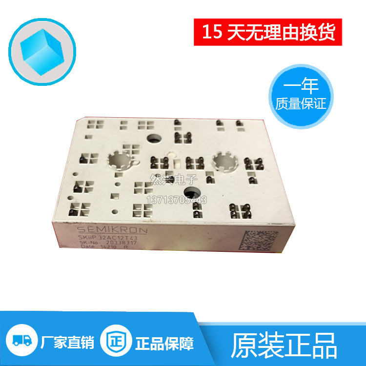 SKIIP32AC12T43 SKIIP30AC12T43 SKIIP30AC12T1 SKIIP32AC12T43