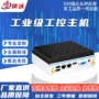 娱乐家用微型迷你电脑