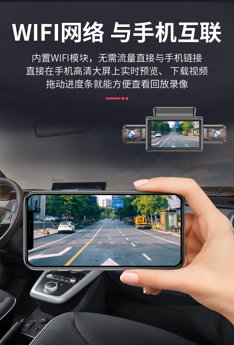 Sürüş kaydedici 4 lens HD 1080P gece görüşü geliştirilmiş wifi cep telefonu ara bağlantı park izleme