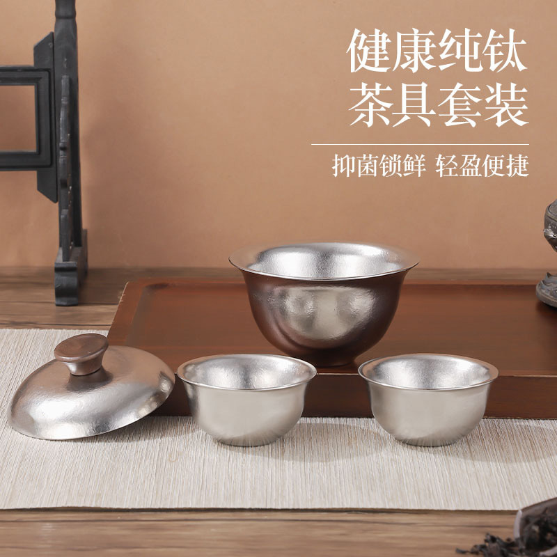 新款纯钛茶具套装户外便携纯钛旅行套装钛杯礼品商务送人现货批发|undefined