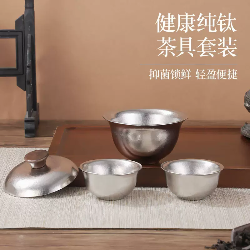 新款纯钛茶具套装户外便携纯钛旅行套装钛杯礼品商务送人现货批发