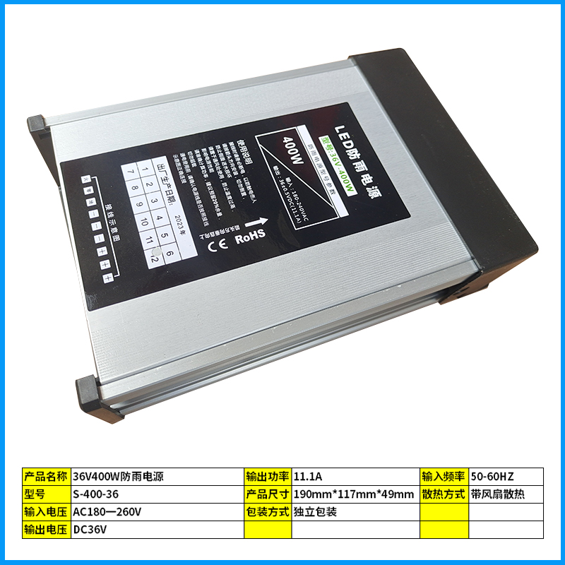 LED conmutador a prueba de lluvia fuente de alimentación 12v24v36v5v palabra luminosa signo silencioso DC 60w120w300 ingeniería
