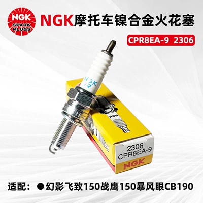NGK motorcycle spark plug Alışdırma şamı (Sveçalar)