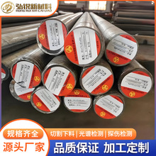 ���sus630���܈A��17-4PH���P䓰�630���ɾ�s17400呼�呈A