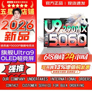 Lenovo, игровой ноутбук, RTX5090