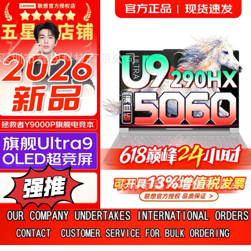 Lenovo Legion Y9000P Gaming Laptop with Full-Performance Rtx5090 Dedicated Graphics, New Model Available Lenovo Legion Y9000P Gaming Laptop with Full-Performance Rtx5090 Dedicated Graphics, New Model Available