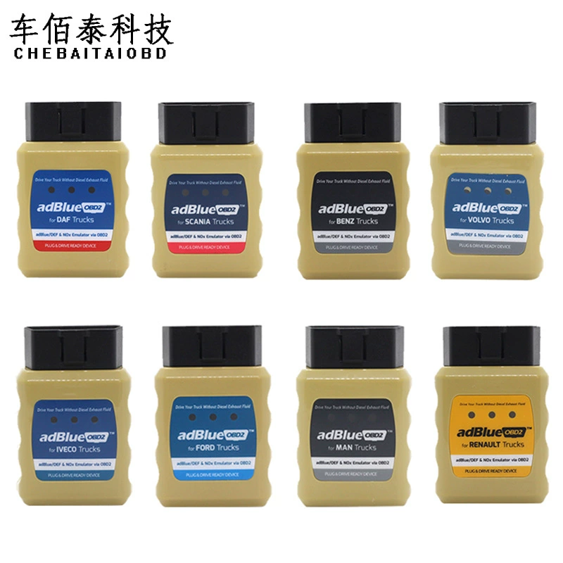 Эмулятор ADBIUE OBD2 для AdBlue, 8 в 1 (Евро 6, Евро 5), 9 в 1 (в наличии)