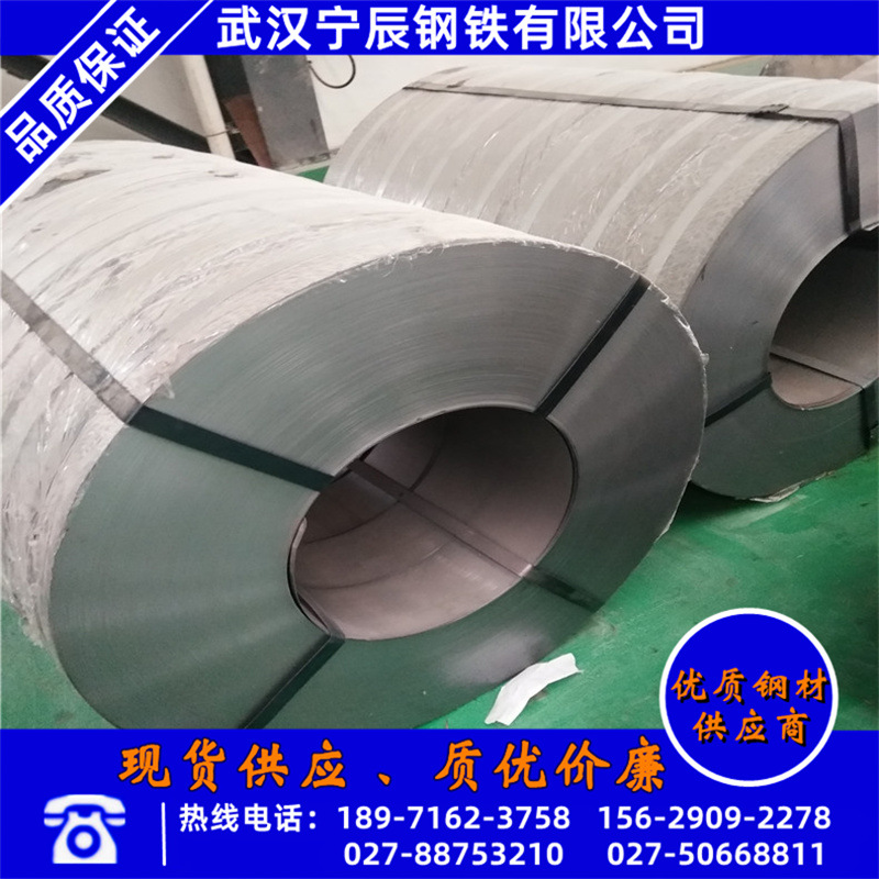 武汉普通dc01冷轧板价格dc01冷轧开平板家用电器武钢定尺冷板价格