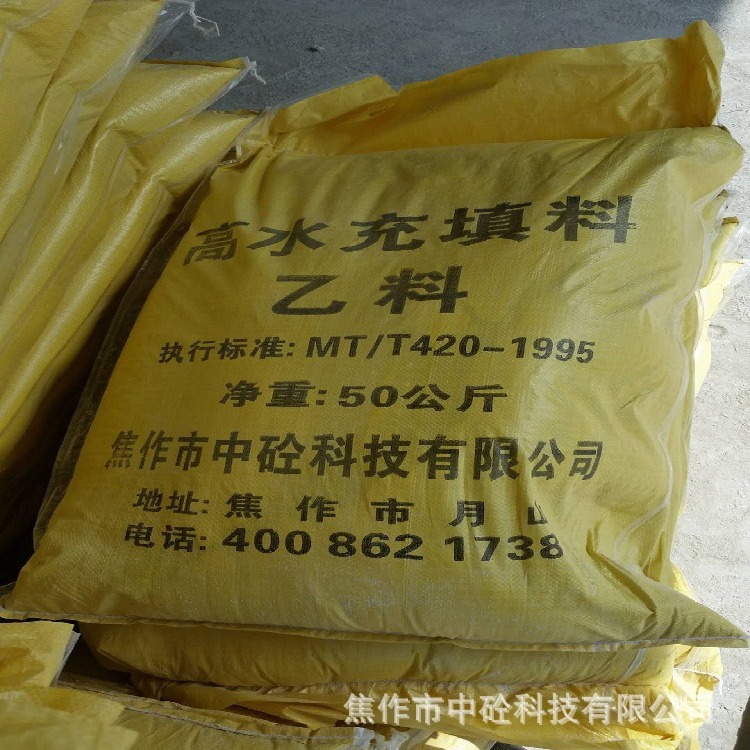 煤矿低温注浆双组份AB料 山东煤矿注浆加固双组份材料 高水注浆料