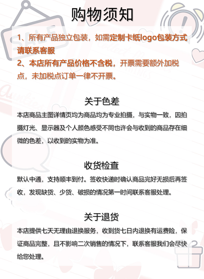 韩系秋冬毛线五角星发夹y2k多巴胺侧边夹ins星星头饰毛毛发卡发饰详情1