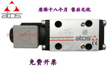 ATOS˹DLOH-3C-U 21 DLOH-3A-U 21 24DC