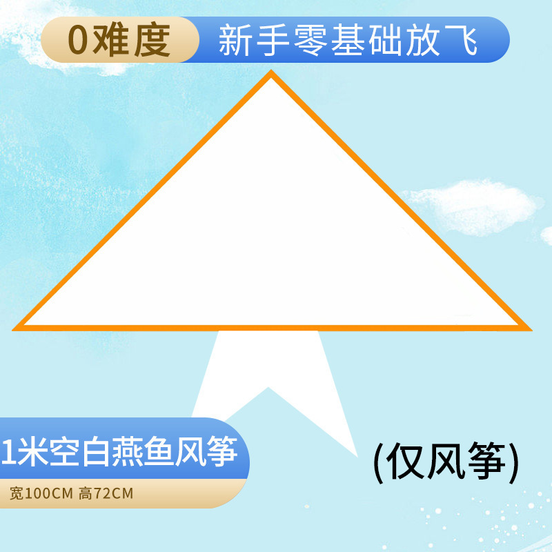 Bricolaje cometa en blanco Nezha paquete de material hecho a mano para colorear dibujos animados graffiti bambú jardín de infancia pintura cometa