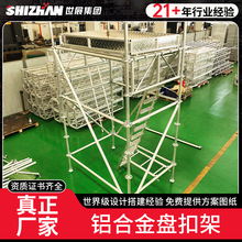 �X�Ͻ�P�ۼܱP��ʽ�ݳ�����̨�z���_�ּ܏S��֧�ց�D����