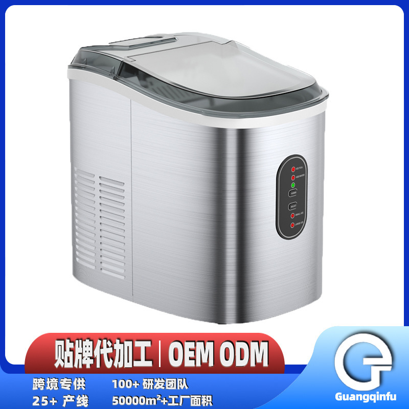 Small Household Ice Machine, American and European Regulations, Round Ice Cubes with Lid, Desktop Silent Portable Ice Cube Machine