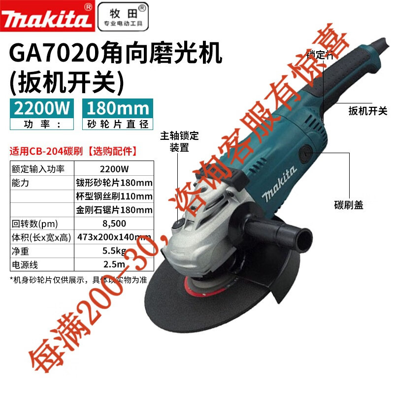 Mujica Mujica afiladora de ángulo 150mm máquina de corte afiladora ligeradora 1050W alta potencia GA6010 motor eléctrico