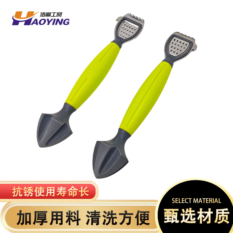 柠檬刨丝器家用榨汁器不锈钢双头橙皮削皮器刮皮刀多功能柠檬锥刨