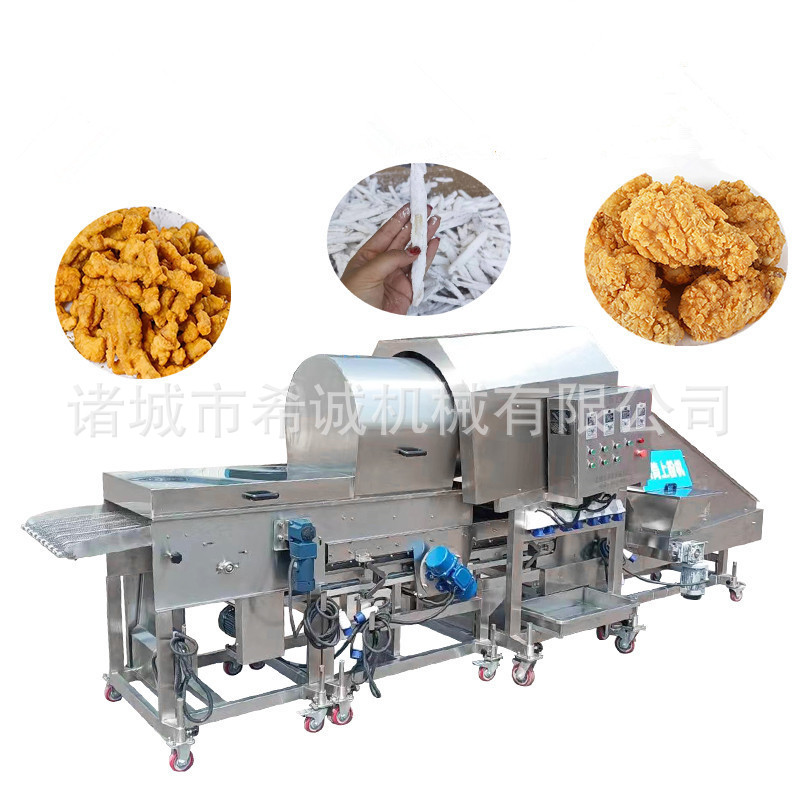 鸡米花滚筒上粉机 小型肉饼成型裹粉设备 鸡翅根上粉盐酥鸡现货