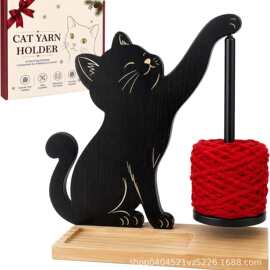 黑猫幽灵造型创意木制纱线架木质编织毛线架家用线轴纱线底座