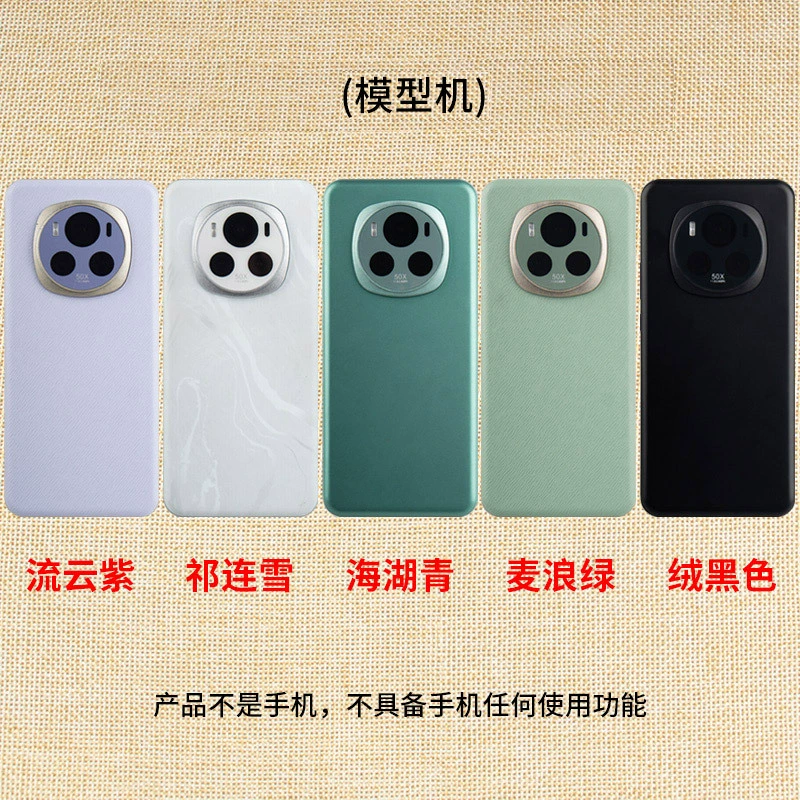 Suitable for Honor Magic6 Magic6Pro simulation model Machine toy display can be brighter screen props