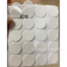 背膠乳白色硅膠墊防滑墊 防震墊硅膠墊圓形 環保防異響硅膠腳墊