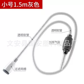 鱼缸清洁用具;其它水族用品