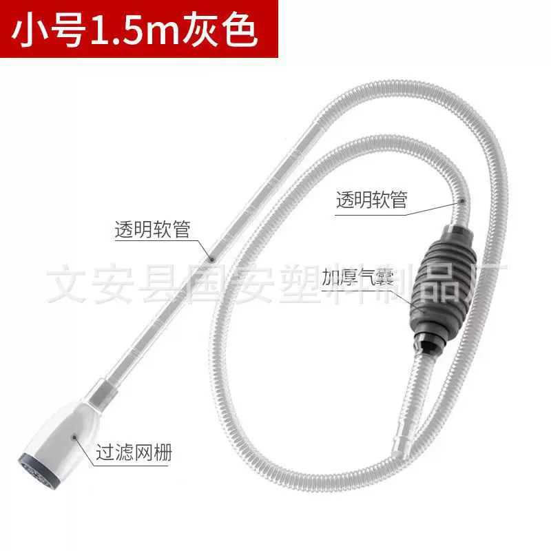 厂家定制鱼缸换水器家用小型鱼缸手动清理用品养鱼吸粪洗沙过滤器