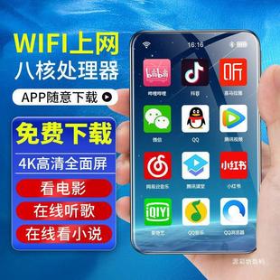 Android Smart Wifi Screen Mp4 Students Can Go Online to Download Mp5 Bluetooth Touch Mp3 Music Player