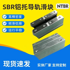 导轨;直线轴承;其他轴承附件