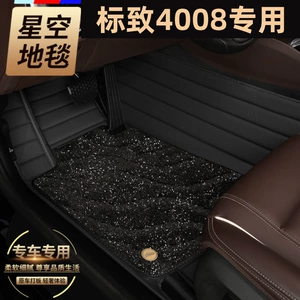 MYTOP Starry Sky Xalça 4008: Əsas sürücü/İkili Starry Sky/Çoxrəngli